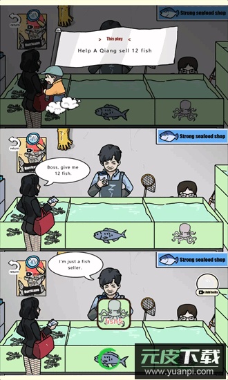 卖鱼挑战最新版截图1
