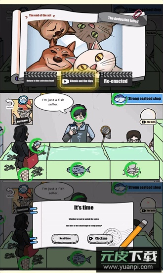 卖鱼挑战最新版截图3