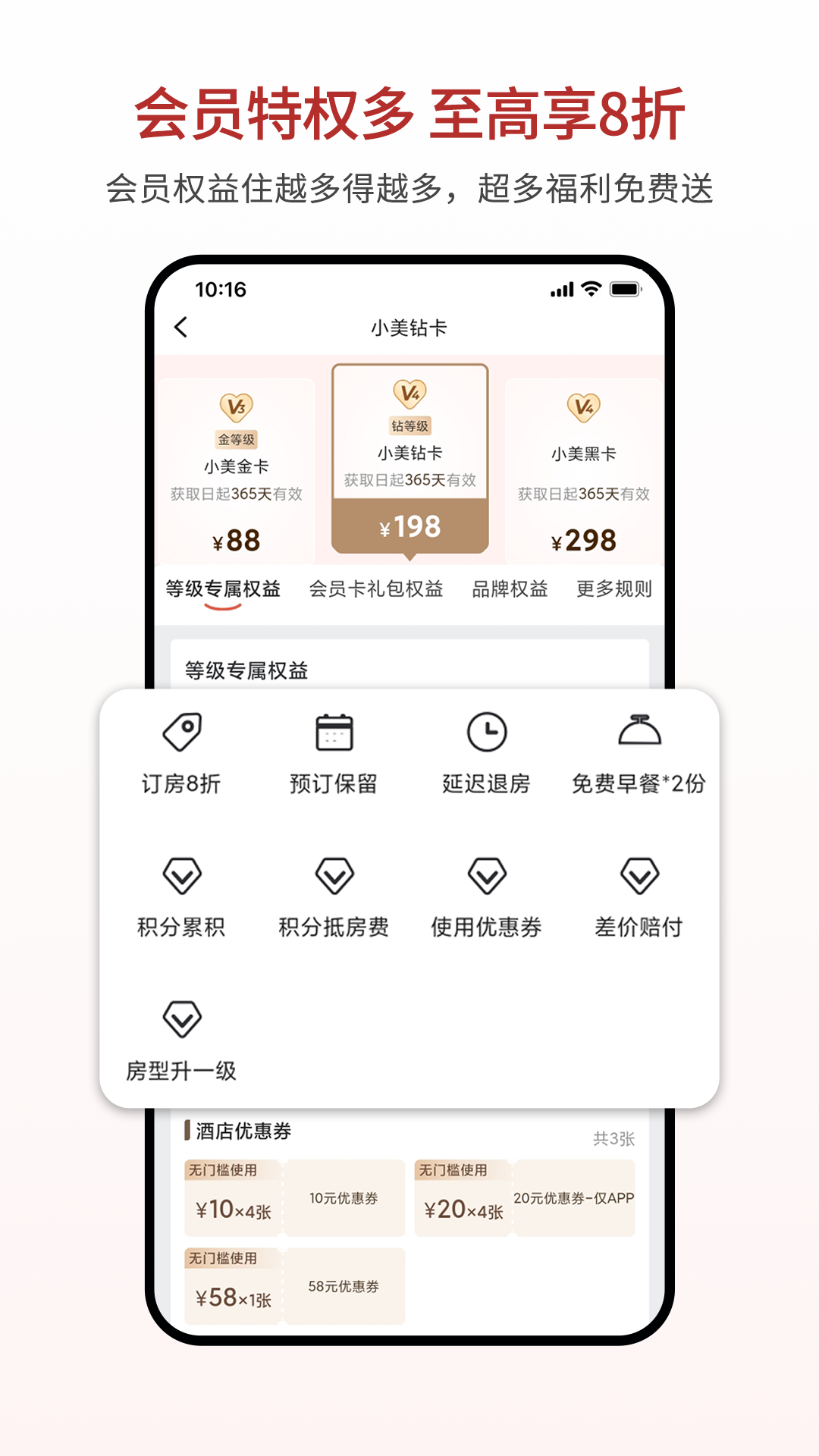 心里美app最新版下载截图4