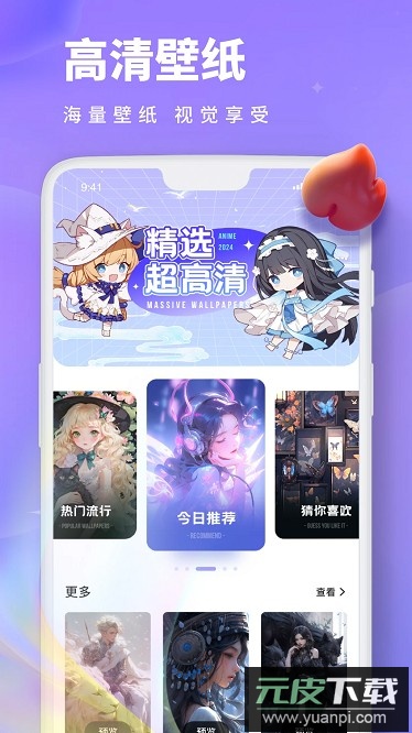 painting画画板软件截图4