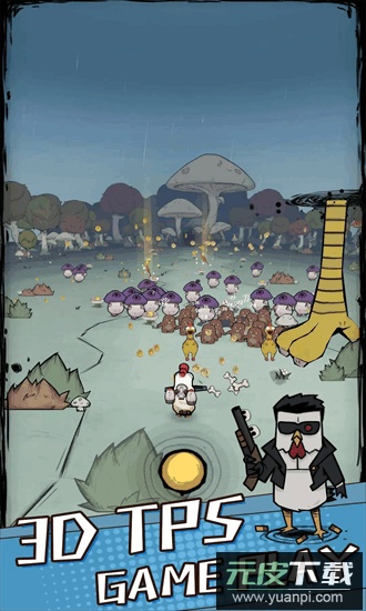 小鸡特工游戏截图4