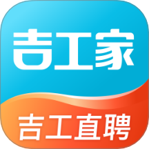 吉工家app官方正版下载v7.9.6