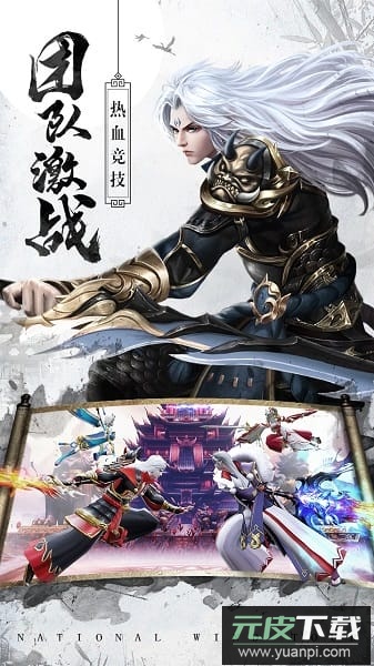 刀剑情缘单机游戏截图3