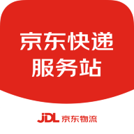 京东快递服务站APP官方版下载v6.5.0