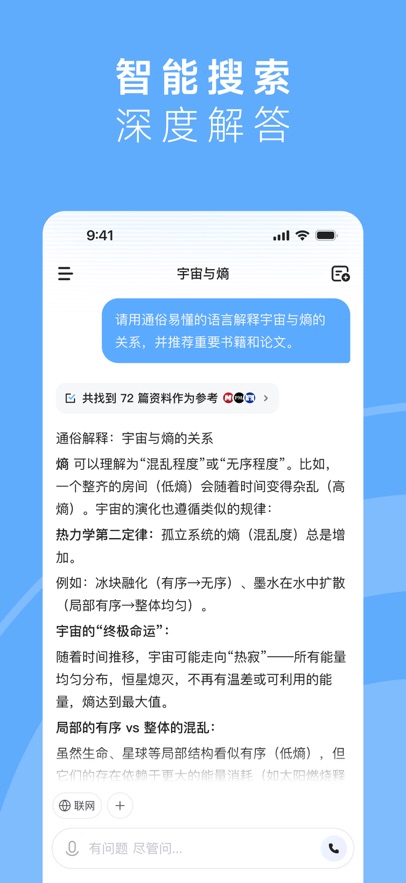 MiniMax最新版下载截图1