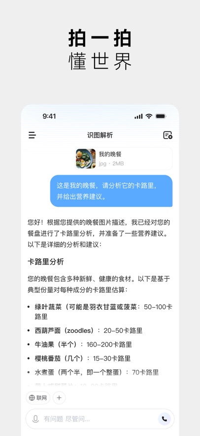 MiniMax最新版下载截图2