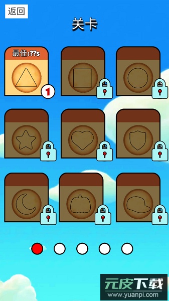 抠糖饼中文版截图2