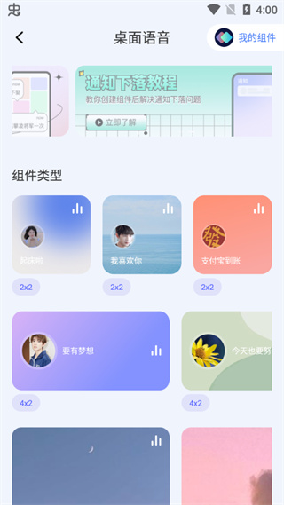 快捷指令库app最新版截图2