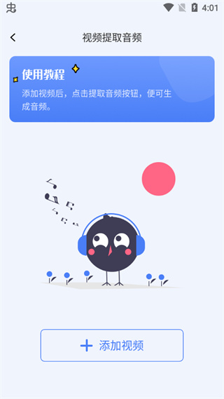 快捷指令库app最新版截图3