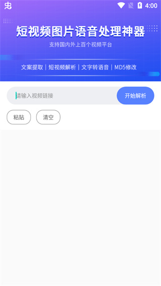 快捷指令库app最新版截图4