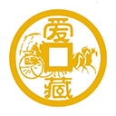 爱藏钱币app下载安装最新版v5.8.0.1