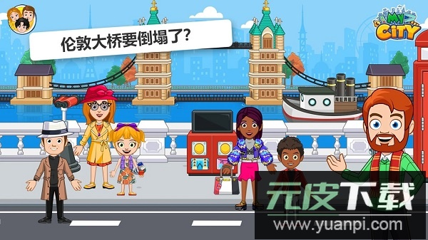 我的城市伦敦完整版(My City London)截图1