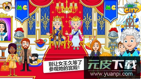 我的城市伦敦完整版(My City London)截图3