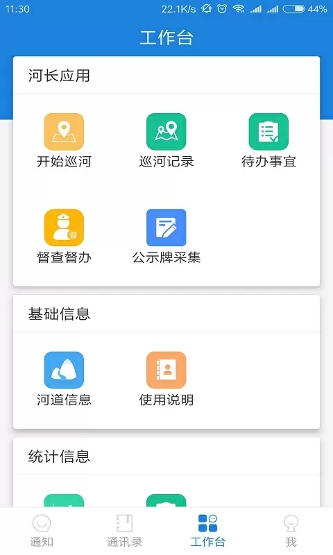 河掌云app官方下载安装最新版本截图1