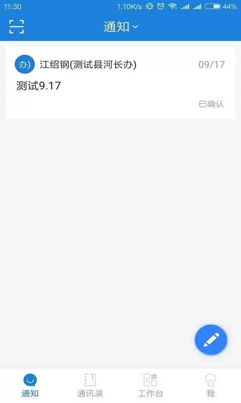 河掌云app官方下载安装最新版本截图3