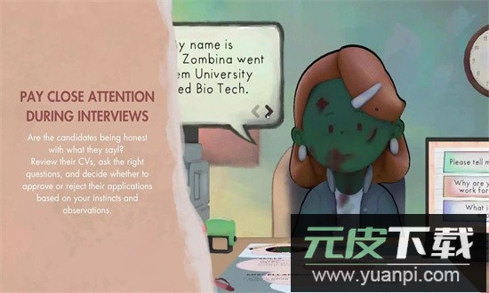 人力资源模拟器官方版截图1