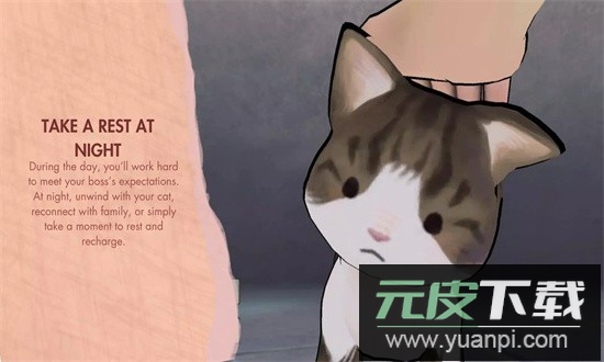 人力资源模拟器官方版截图4