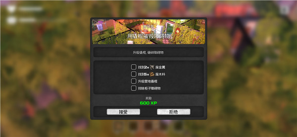 我的水世界求生官方下载截图4