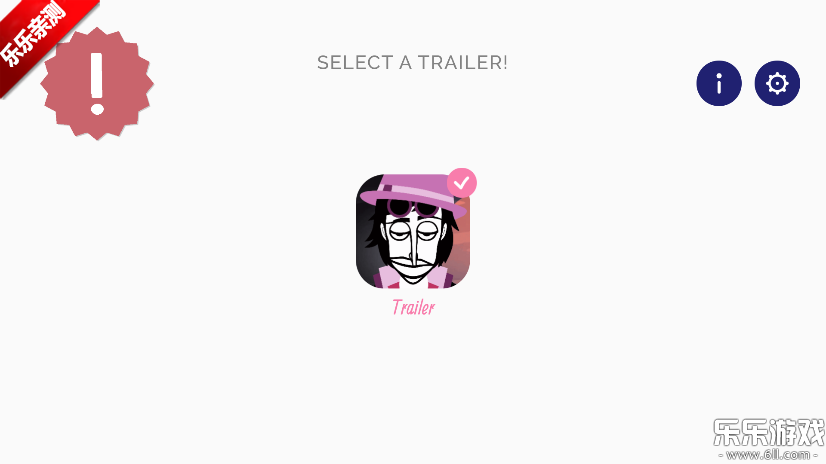 节奏盒子Sofarbox模组免费下载截图1