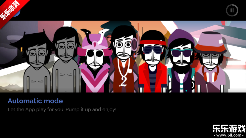 节奏盒子Sofarbox模组免费下载截图3