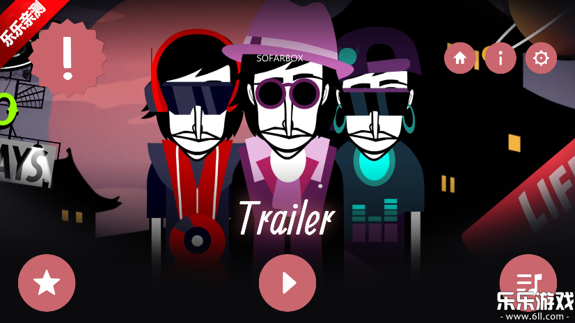 节奏盒子Sofarbox模组免费下载截图4