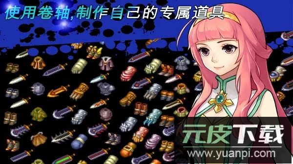 神秘守护者最终任务最新版截图1