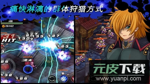 神秘守护者最终任务最新版截图2