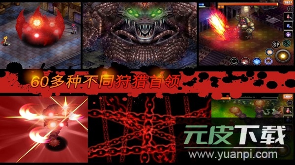 神秘守护者最终任务最新版截图3