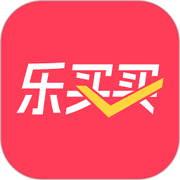 乐买买软件v1.4.5
