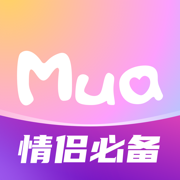 mua情侣app最新版本下载v4.7.5