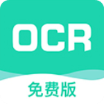 全能扫描王app官方版v6.7.0