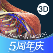 解剖大师app官方下载v5.2.1