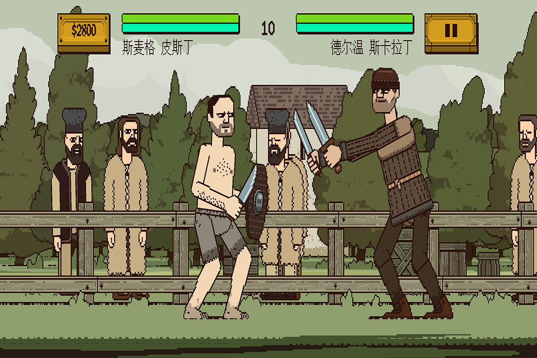 该死的混蛋2正版截图3