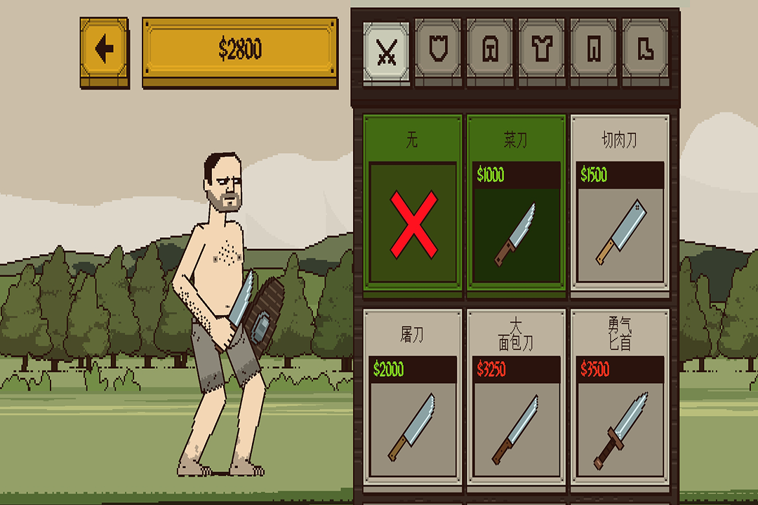 该死的混蛋2正版截图5