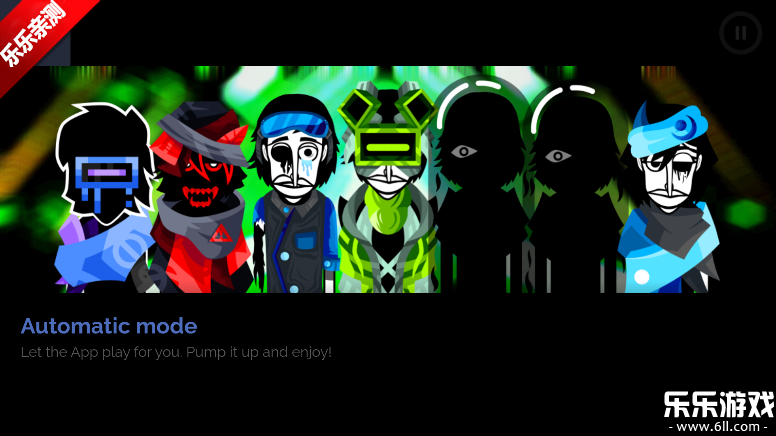 节奏盒子Terror模组最新版本下载截图4