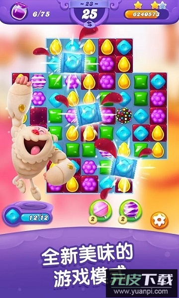 糖果好友传奇手游截图1