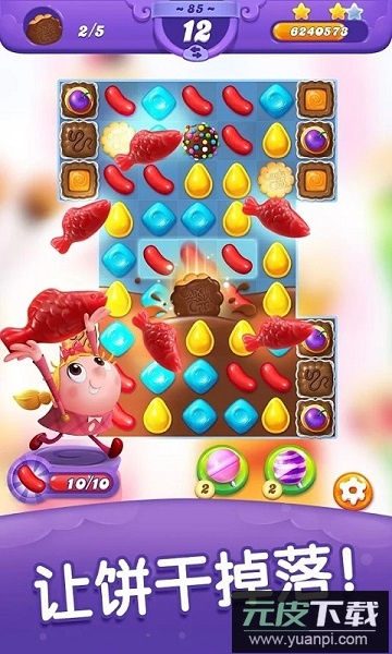 糖果好友传奇手游截图3