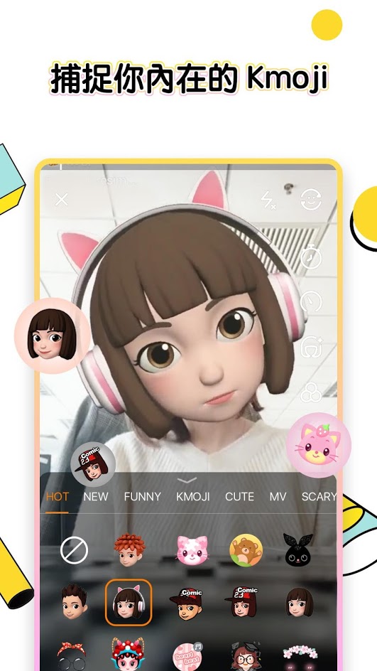 kwai国际版最新版安卓下载截图3