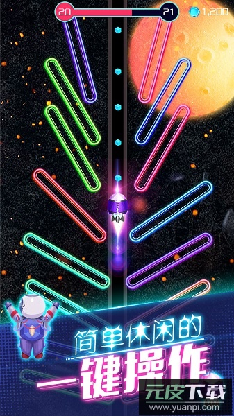 太空旅行手游截图1