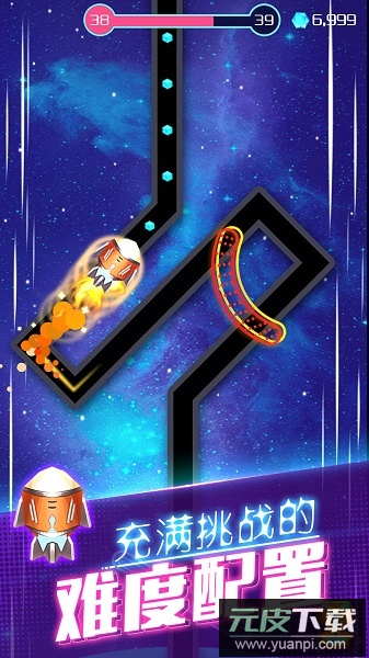 太空旅行手游截图2