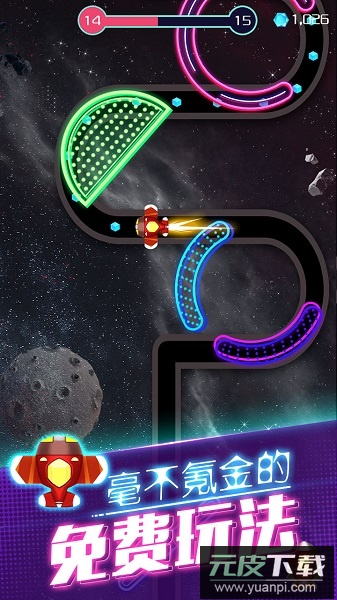 太空旅行手游截图3