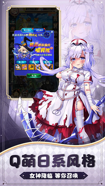 魔主手游0.1折版截图2