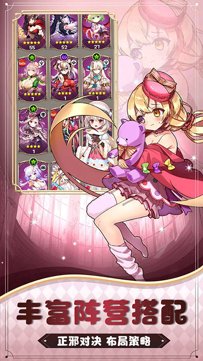 魔主手游0.1折版截图3