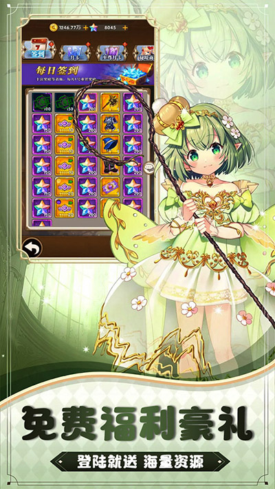 魔主手游0.1折版截图4