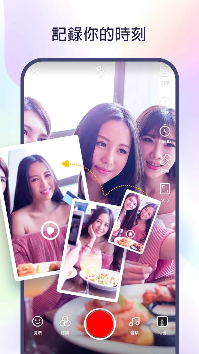 快手国际版app官方版下载(kwai)截图1