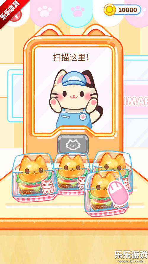 表情包烹饪手机版下载截图2