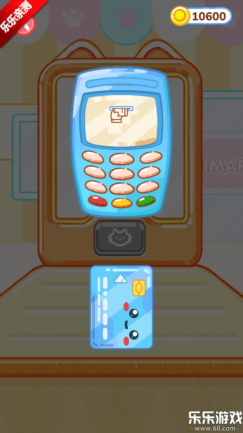 表情包烹饪手机版下载截图3