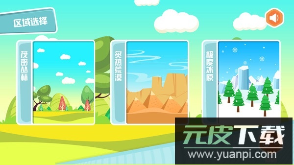 快跑火柴人最新版截图1