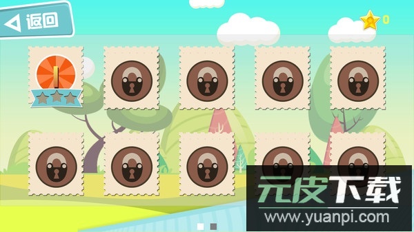 快跑火柴人最新版截图3