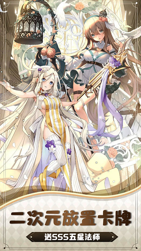 魔主手游官方版截图1